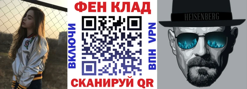 Купить где  Ковдор  АМФ VHQ 