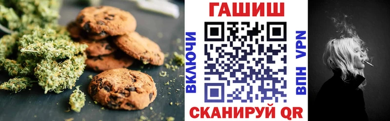 Canna-Cookies марихуана  Купить  Ковдор 