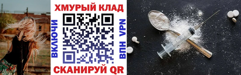 Героин Heroin  Купить закладки  Ковдор 