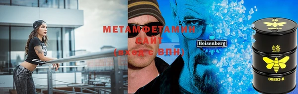 шишки Бугульма