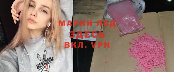 мефедрон Бронницы