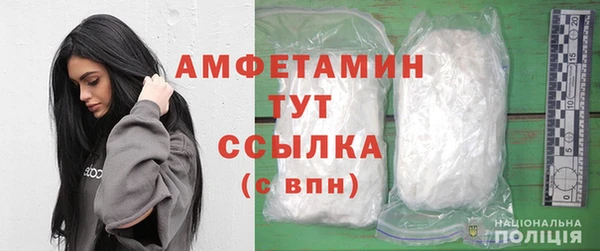 соль ск Верея