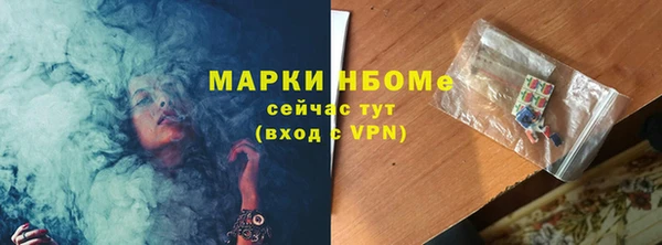 мефедрон Бронницы