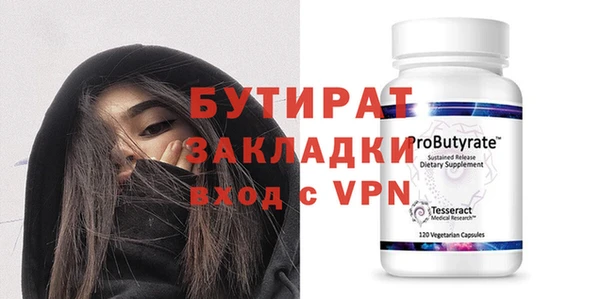 мефедрон Бронницы