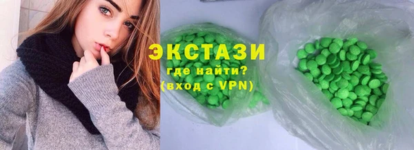 соль ск Верея