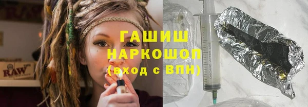 мефедрон Бронницы