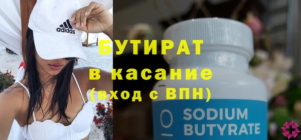 таблы Бородино