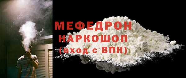 мефедрон Бронницы