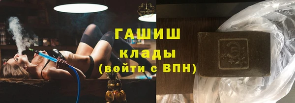 шишки Бугульма