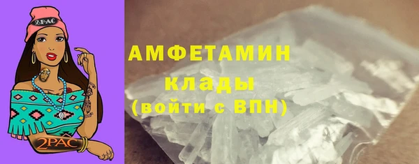 мефедрон Бронницы