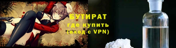 мефедрон Бронницы