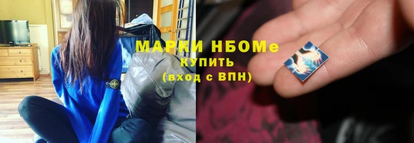 таблы Бородино