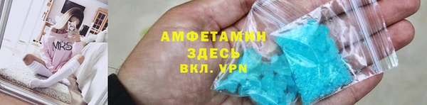 таблы Бородино
