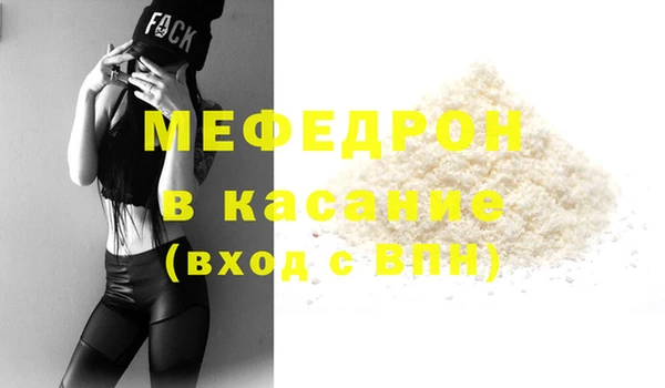 шишки Бугульма