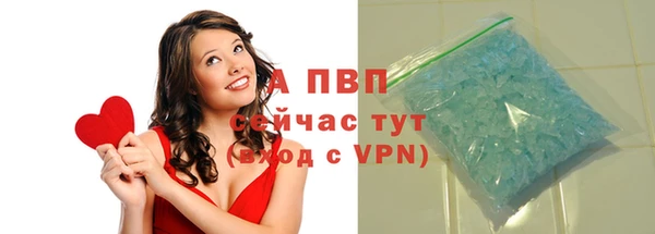 шишки Бугульма
