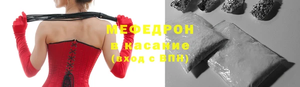 шишки Бугульма