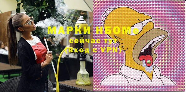 мефедрон Бронницы