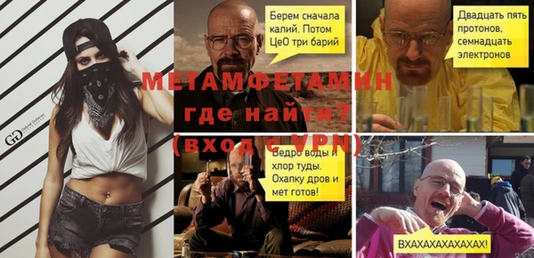 таблы Бородино