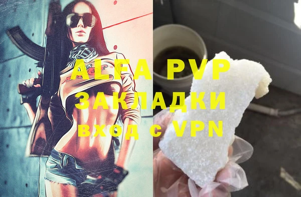 шишки Бугульма
