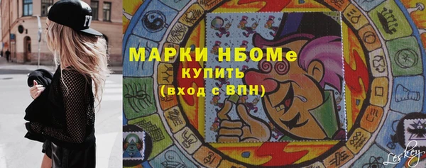 шишки Бугульма