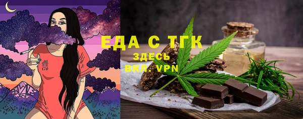 мефедрон Бронницы