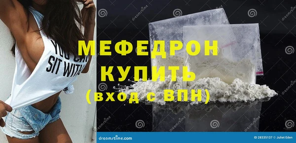 шишки Бугульма