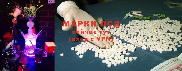 мефедрон Бронницы