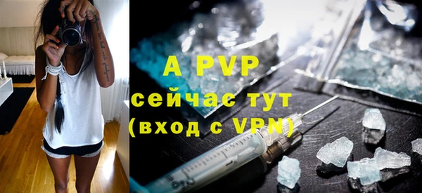 кристаллы Верхнеуральск