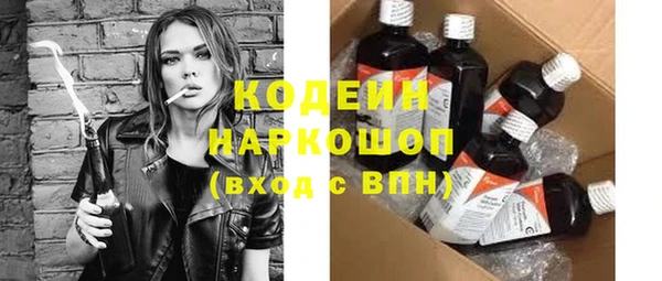 шишки Бугульма