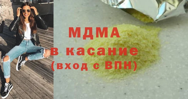 мефедрон Бронницы