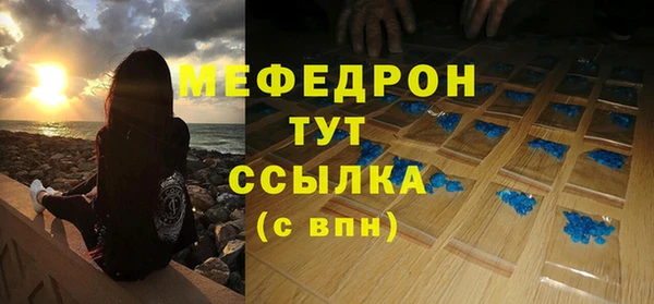 таблы Бородино