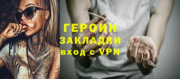 таблы Бородино