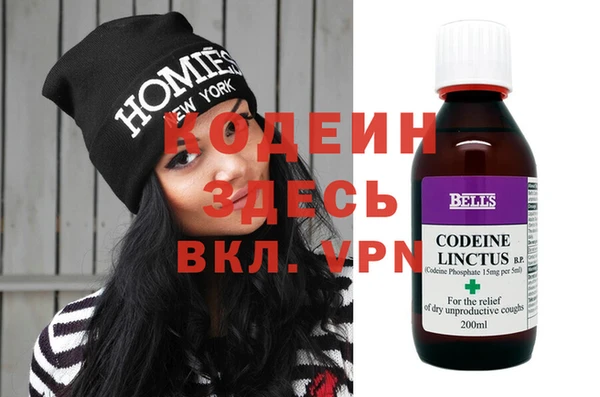 мефедрон Бронницы
