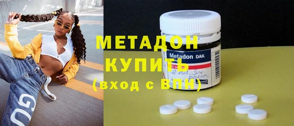 шишки Бугульма