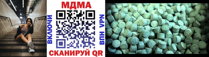 МДМА VHQ  Купить где  Ковдор 