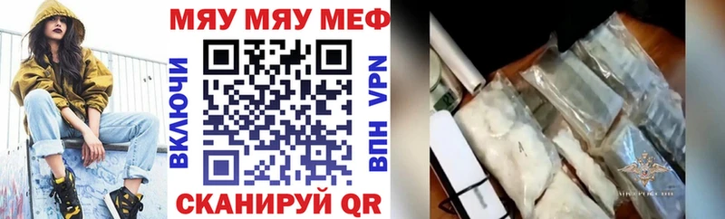 Купить где  Ковдор  МЕФ 4 MMC 