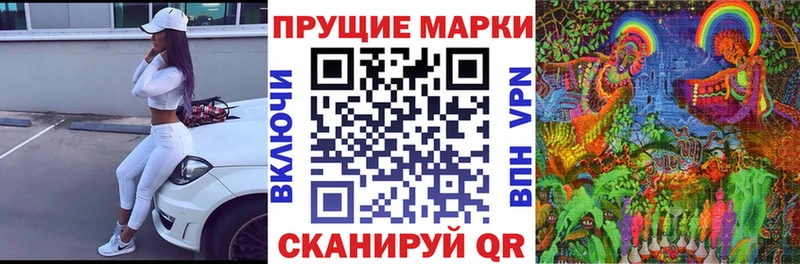 Марки 25I-NBOMe 1500мкг Купить закладки Ковдор