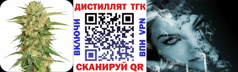 Купить  Ковдор  ТГК вейп 